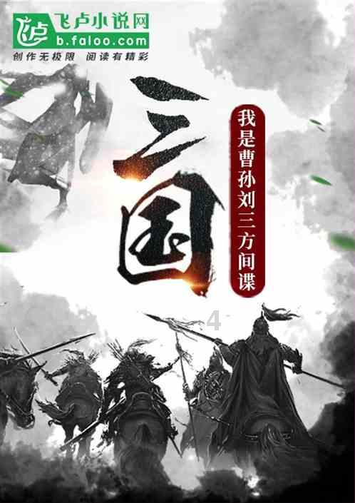 大航海之路