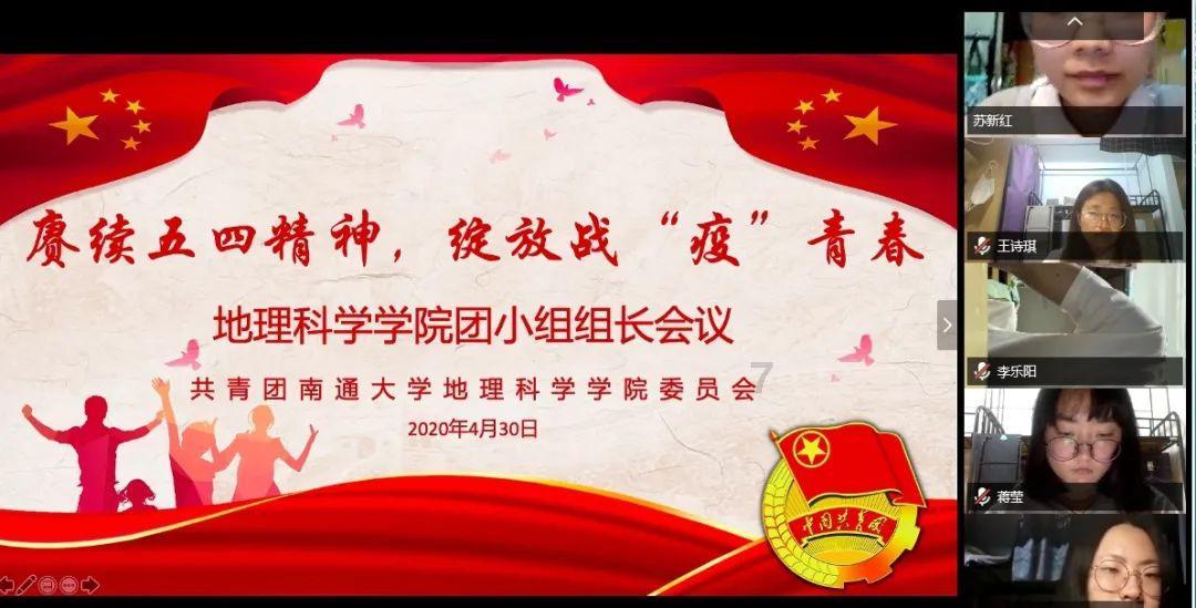 闪亮派对上的女孩